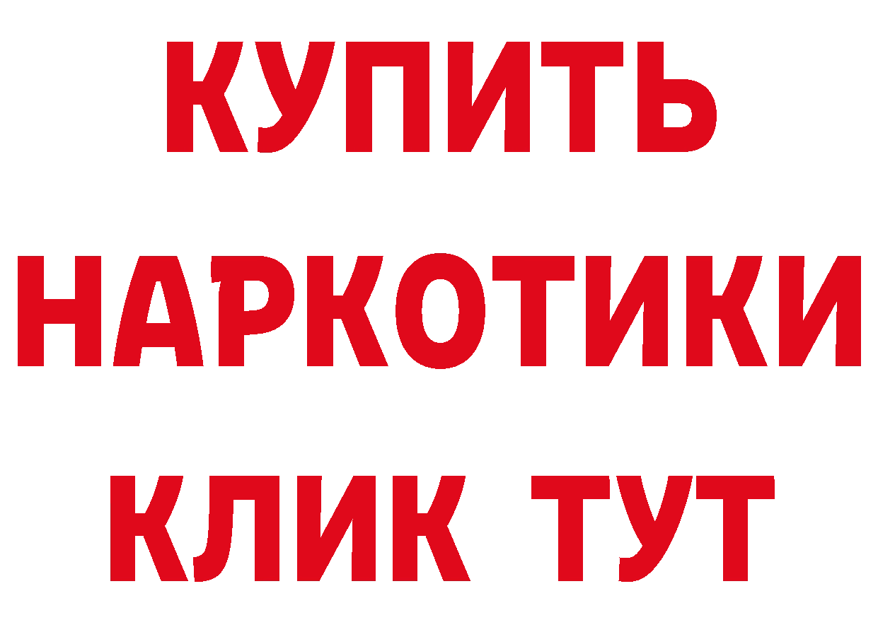 Продажа наркотиков маркетплейс формула Шелехов